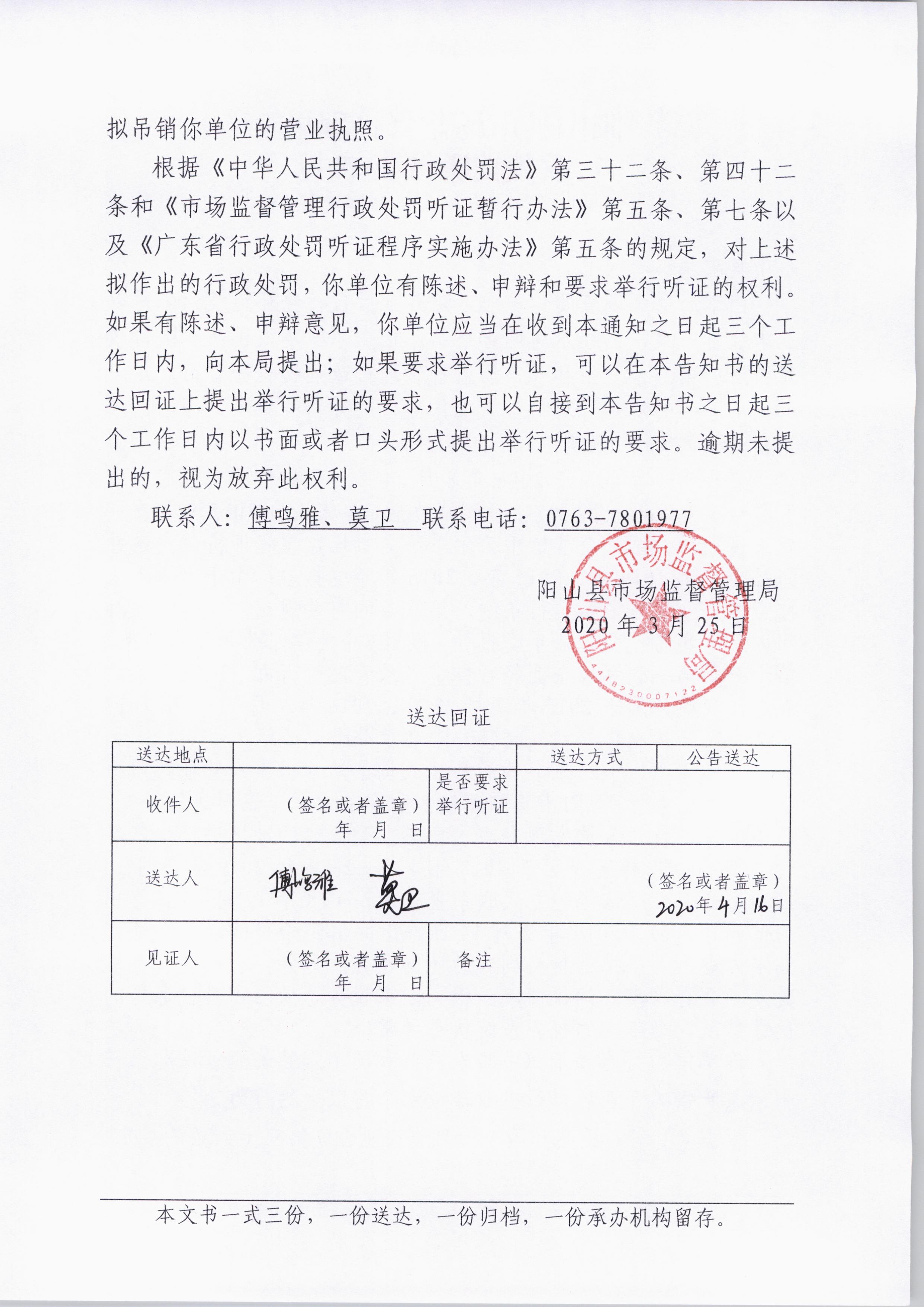 阳山县阳城小熊网吧3.jpg