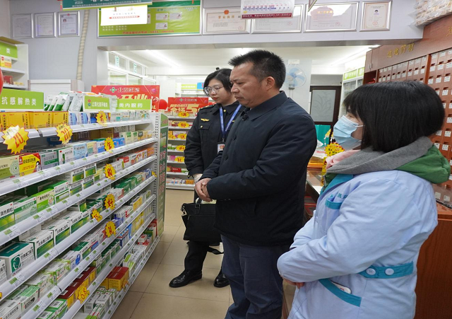 到药店检查.png