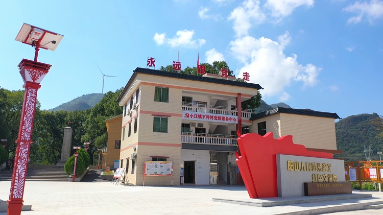 2.红色文化园建设后2.jpg