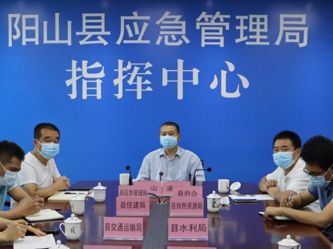 (2021.05.23)阳山县组织收听收看全市强降雨防御工作视频会立即部署防御工作_1
