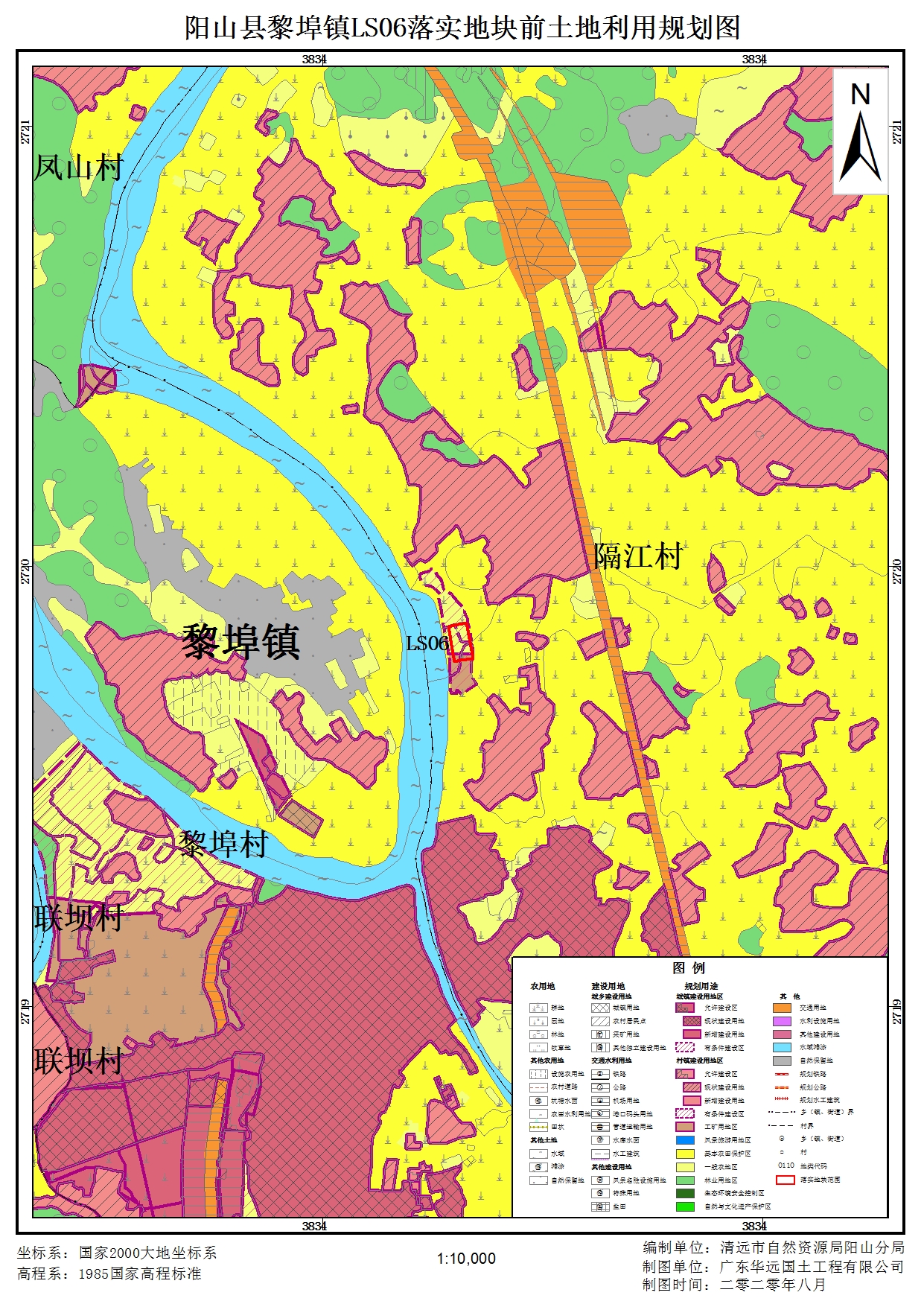 附件：落实地块土地利用总体规划图（落实前）_页面_06.jpg
