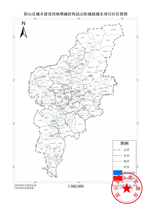 阳城镇城东项目4.png