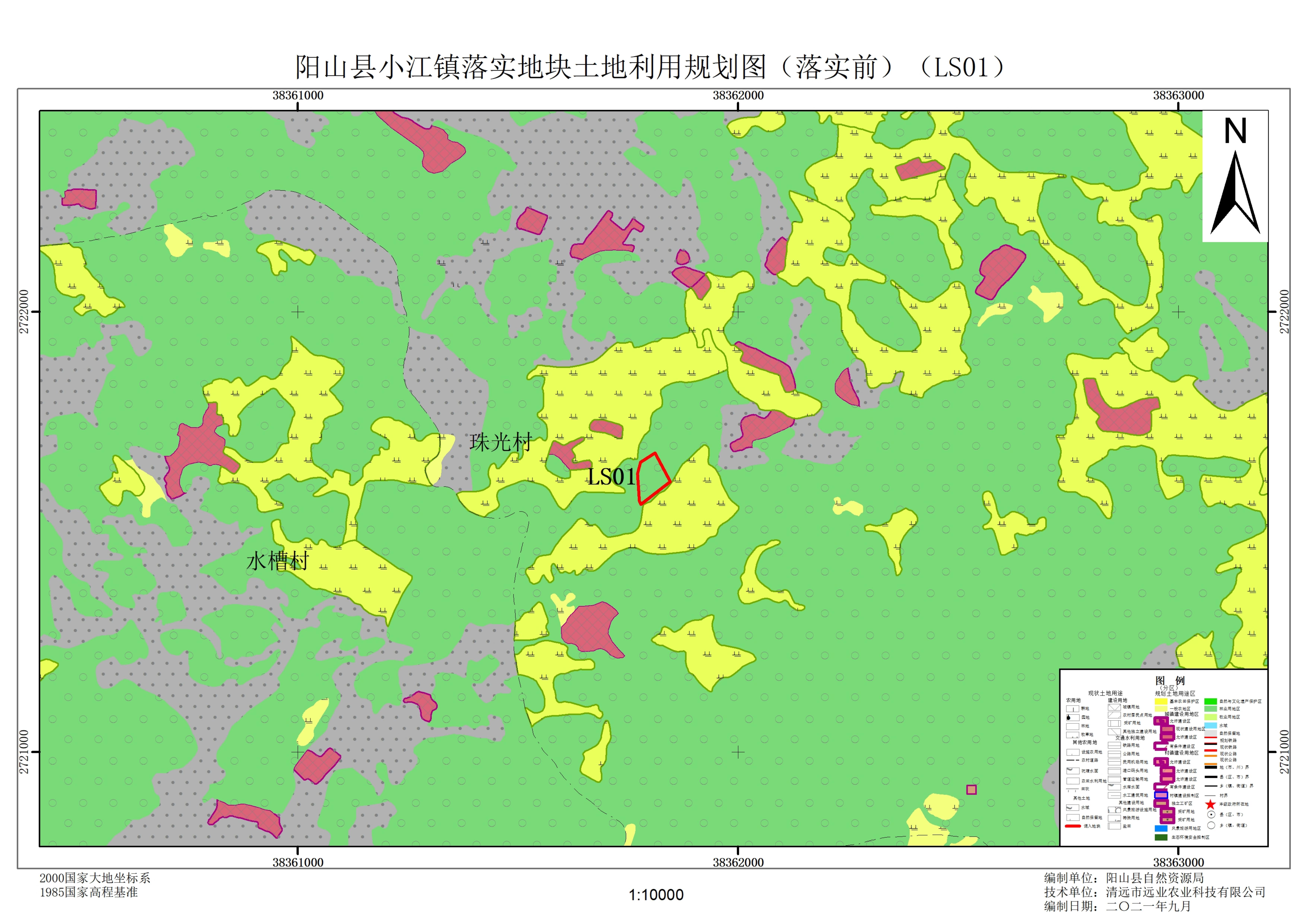 02附件3 落实前后土地利用规划图_01.jpg