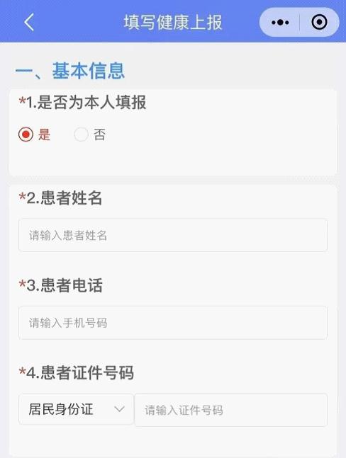 提供急需药品、健康咨询等，清远“社区医疗救助小助手”上线！图片4.jpg