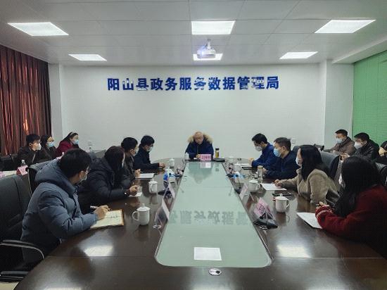 县政数局召开2023年政数工作会议图片2.jpg