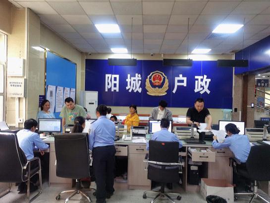 户政业务进大厅  政务服务再提升图片1.jpg