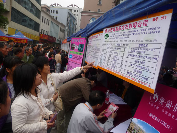 阳山招聘._又一波招聘袭来 阳山政协机关招聘2名政府购买服务人员,赶快来围观(2)