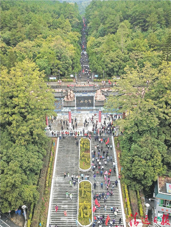 重阳登高享全域旅游 万人齐攀贤令山赏秋